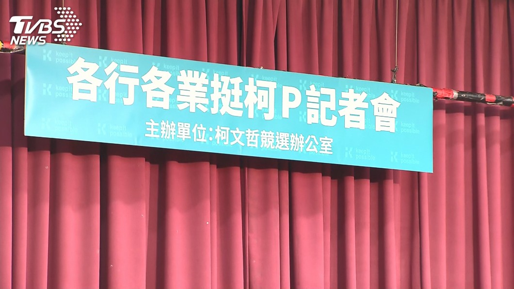 圖／TVBS