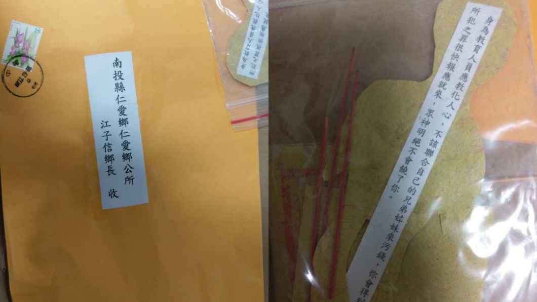 詭招?鄉長選前收「符咒紙人」恐嚇神明不饒你