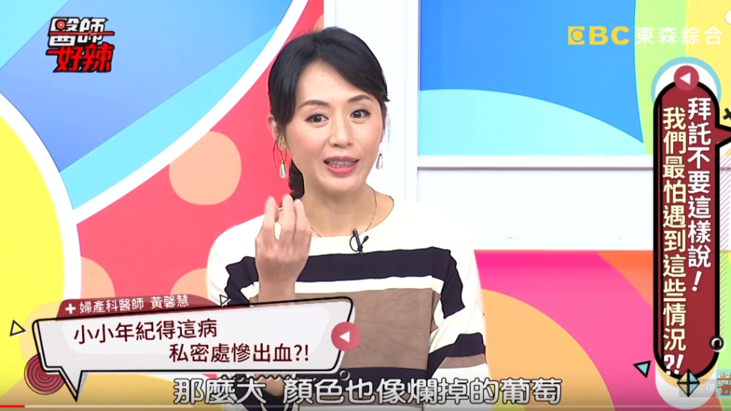 圖/翻攝自YouTube