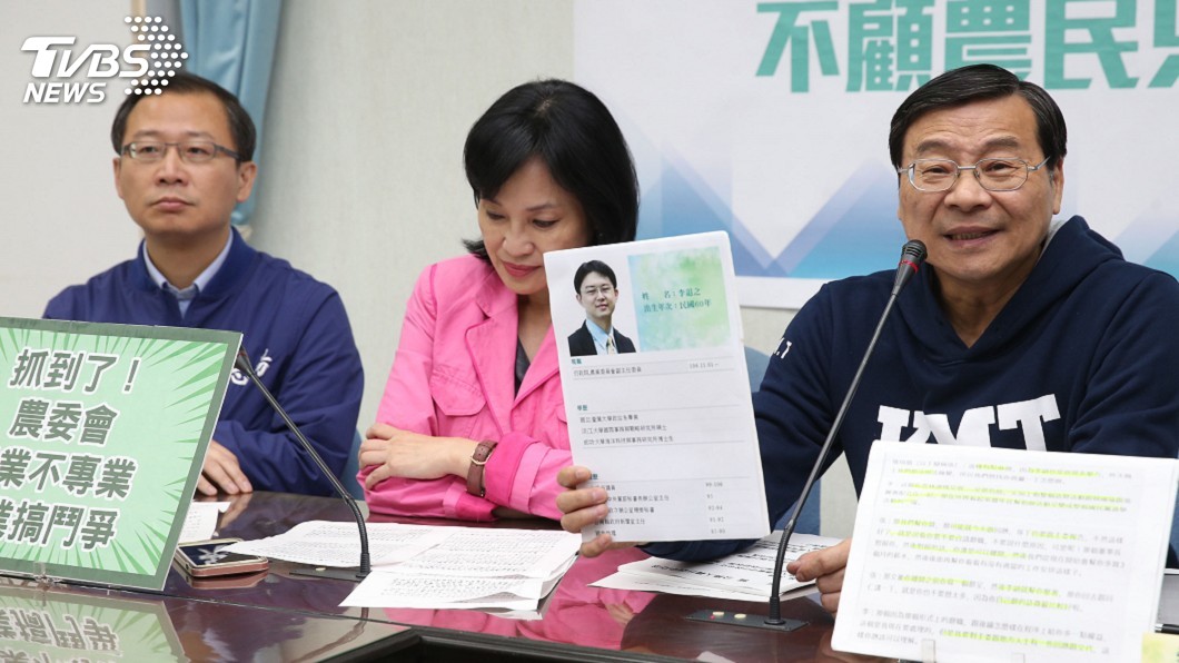 豐年社長請辭事件惹議 藍委轟農委會行政不中立
