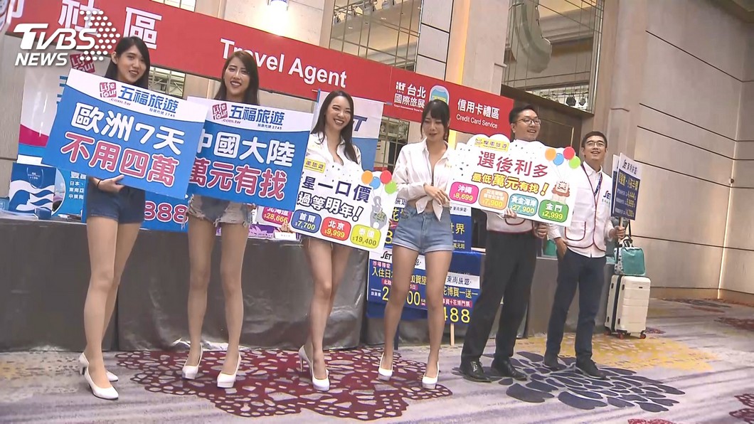 圖/TVBS