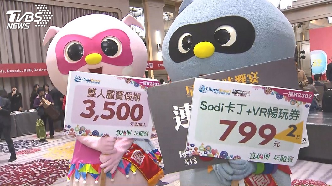 圖/TVBS