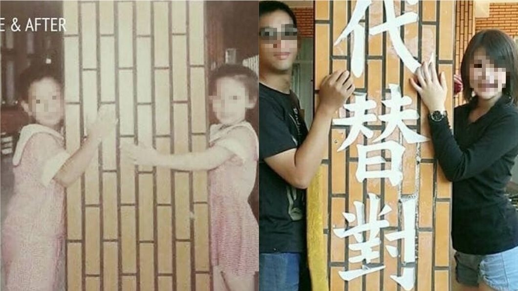 說好「長大後要娶我」 她13年後與兒時初戀再重逢