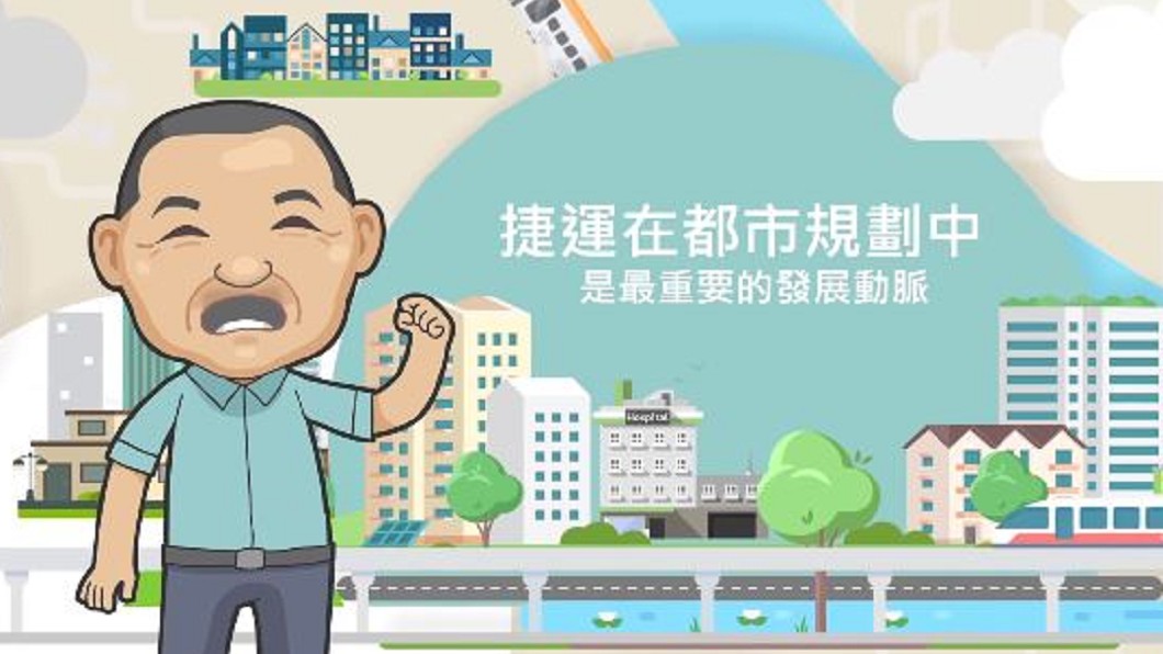 圖/翻攝自侯友宜官方TV