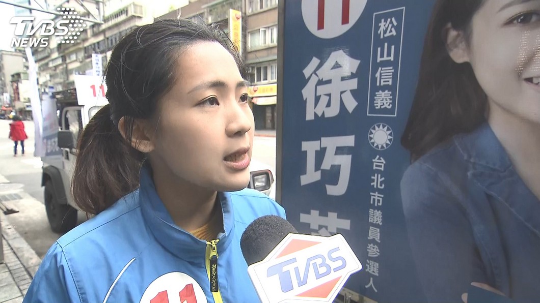 圖／TVBS