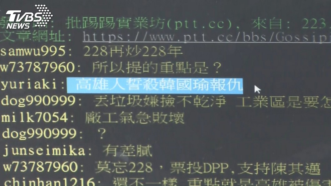 圖／TVBS
