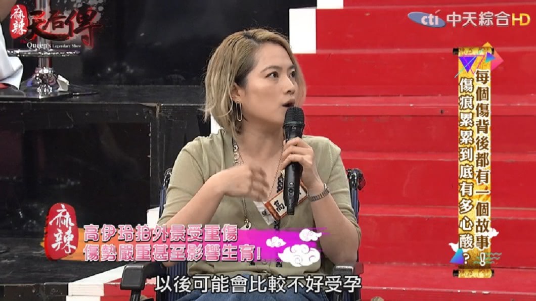 圖/翻攝自《麻辣天后傳》YouTube