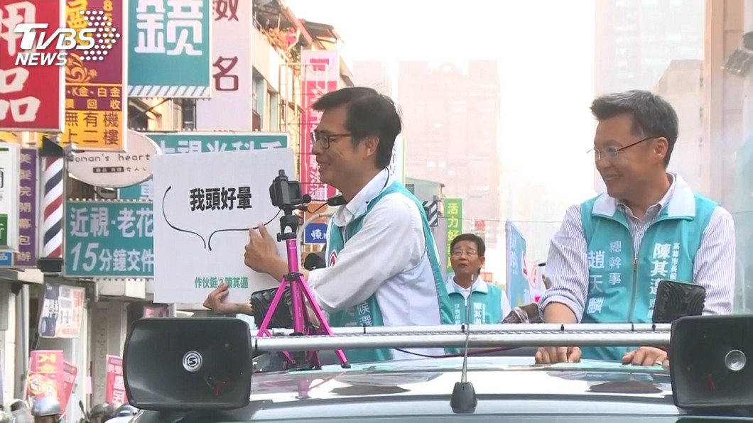圖/TVBS