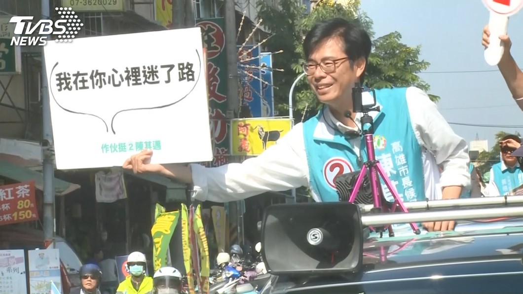 圖/TVBS