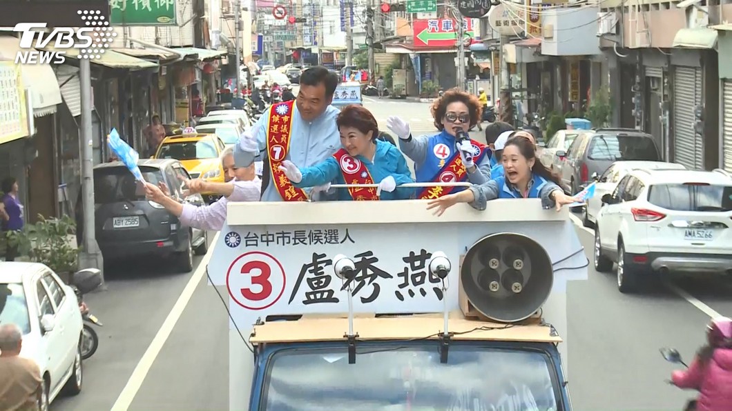圖／TVBS