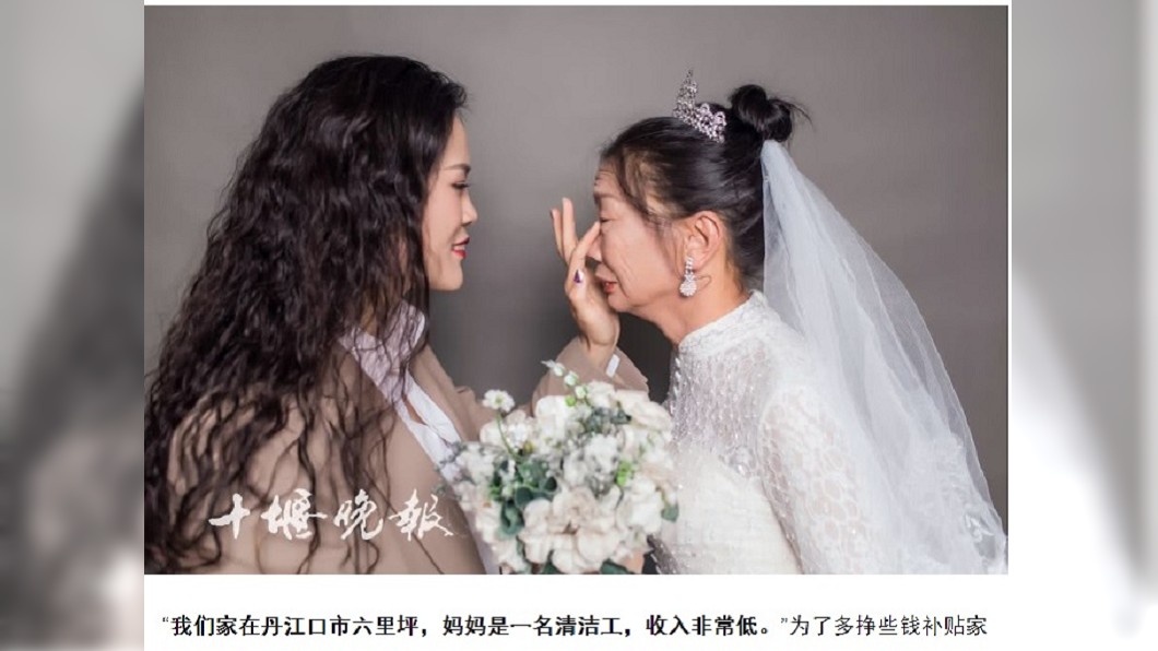 女兒扮新郎騙媽拍婚紗 一舉起捧花就哭了
