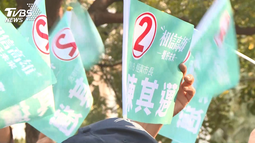 圖／TVBS