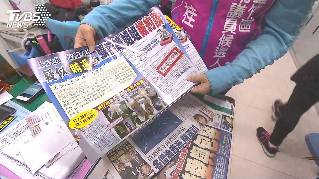 圖／TVBS