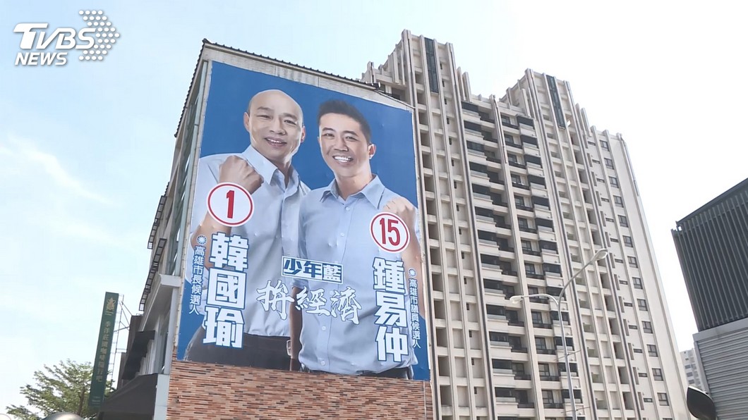 圖／TVBS