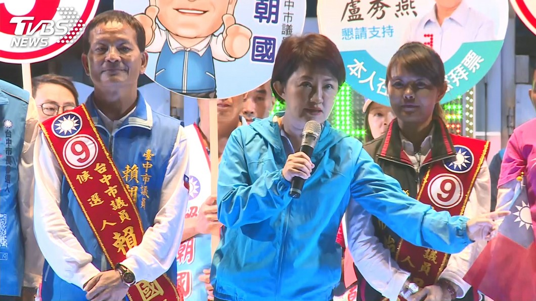 圖／TVBS