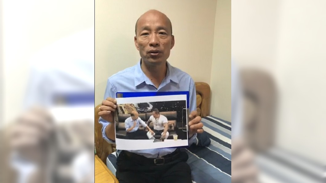 圖／翻攝自韓國瑜臉書