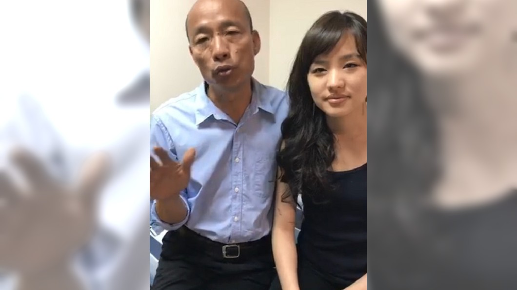 圖／翻攝自韓國瑜臉書