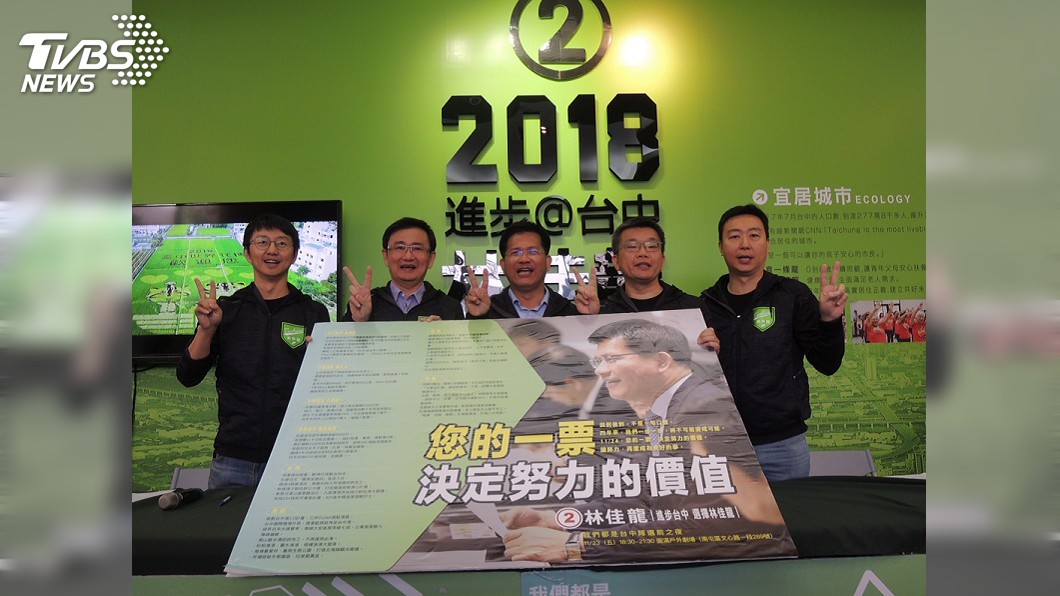 選前最後衝刺 林佳龍掃街及辦選前之夜晚會