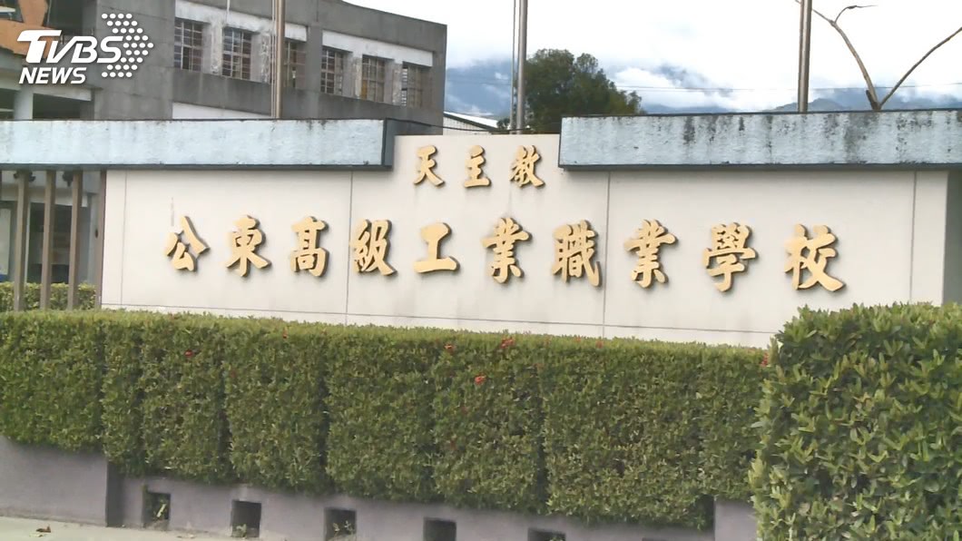 圖/TVBS