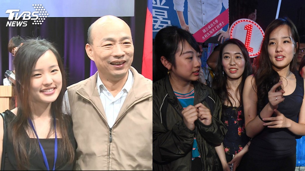 「做不好罵爆他」小編+韓冰喊話首投族:給韓國瑜機會