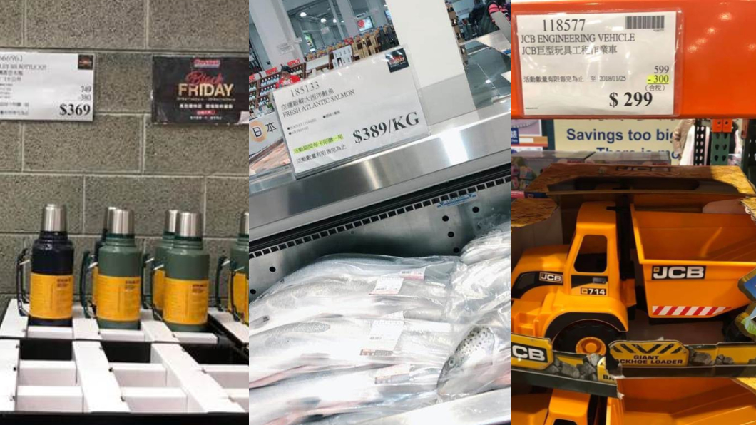 好市多黑色購物節,這3樣被認為CP值最高。翻攝/臉書《costco 好市多 消費經驗分享區》