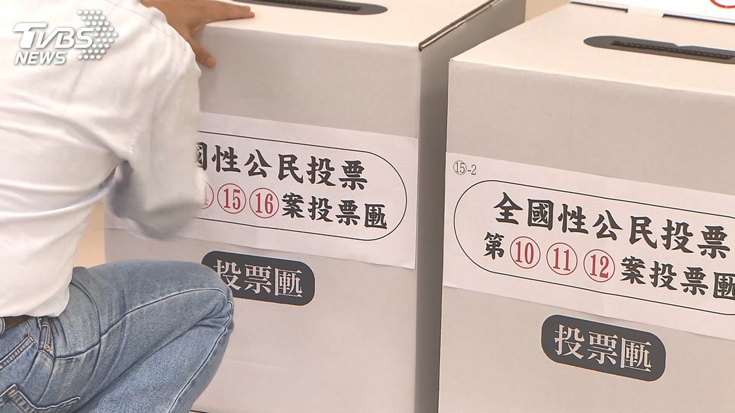 九合一選舉併公投登場　8時投票到下午4時