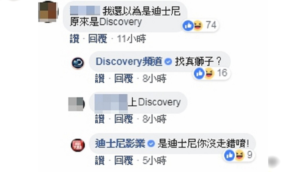 圖/翻攝臉書