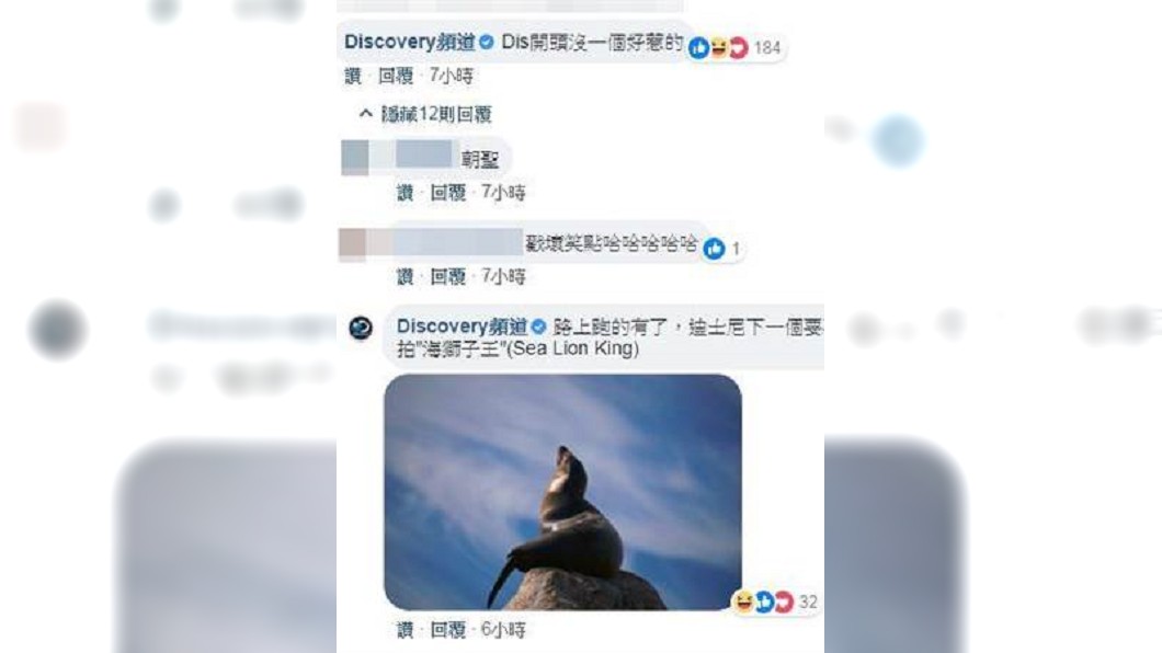 圖/翻攝臉書