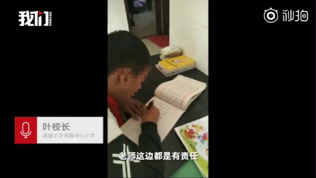 圖/翻攝秒拍