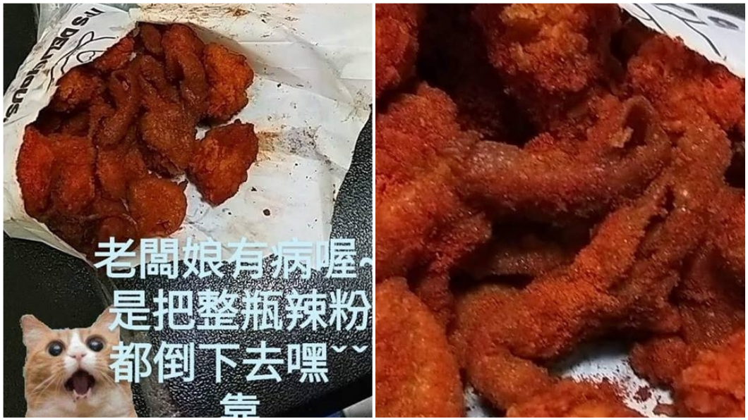 圖/翻攝自臉書「爆怨公社」
