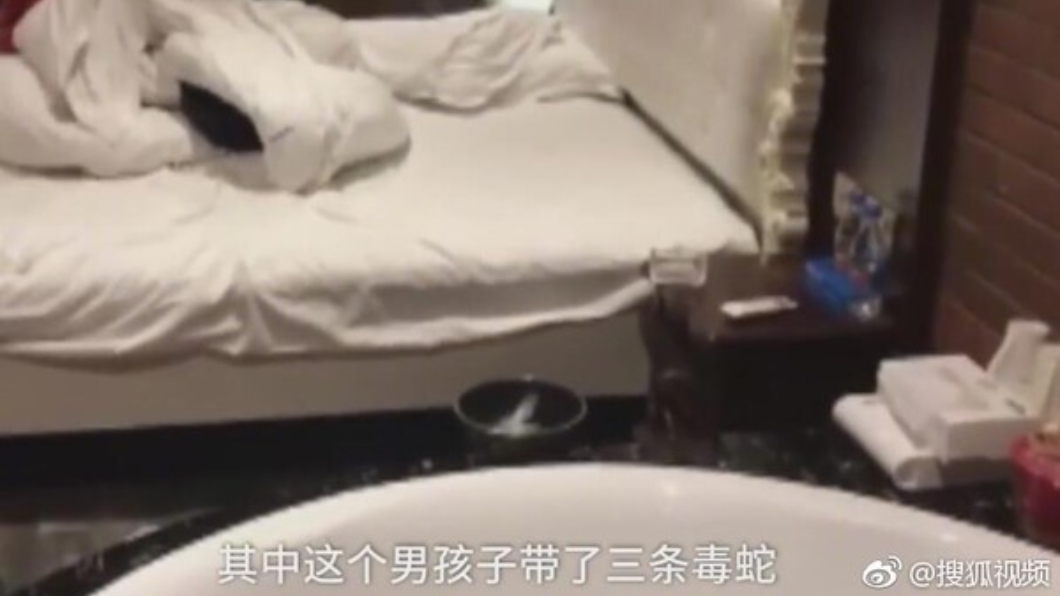 翻攝/微博