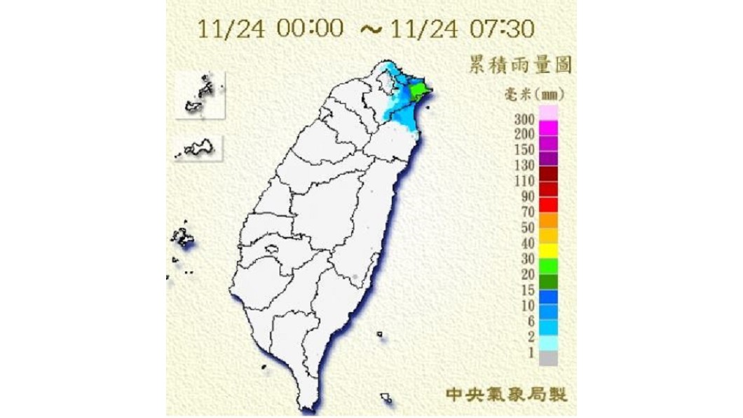 圖／中央氣象局