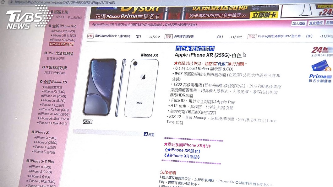 圖／TVBS