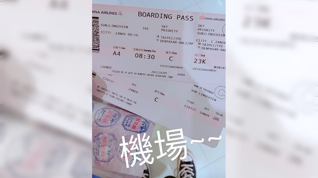 梧桐妹今早在IG貼出1張機票照。圖／翻攝自Instagram