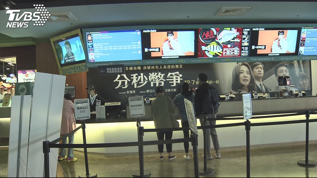 圖／TVBS