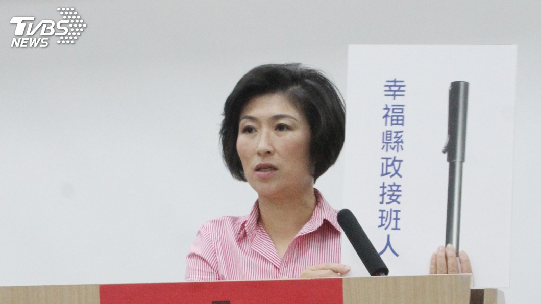 開票一路領先　饒慶鈴自行宣布當選台東縣長