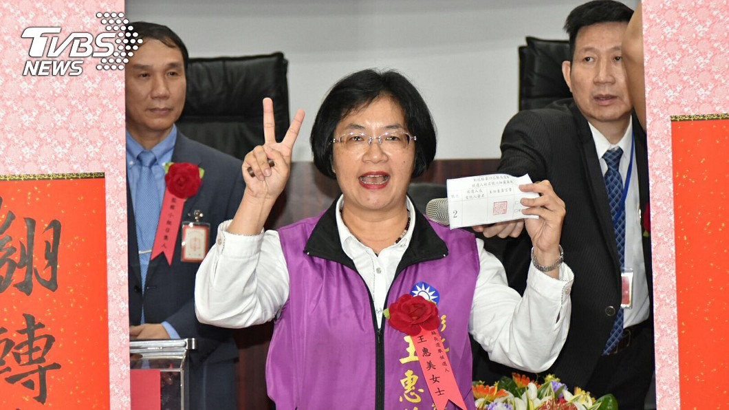 彰化縣長候選人王惠美一路領先　自行宣布當選
