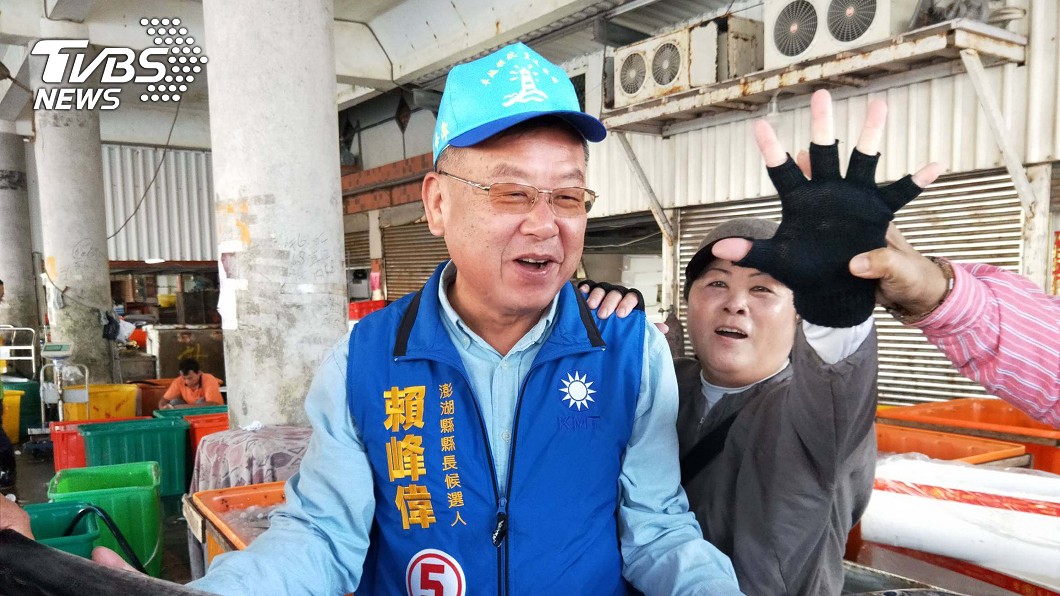 票數破1萬7 澎湖縣長候選人賴峰偉自行宣布當選