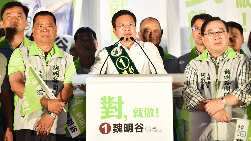 彰化重現藍天！魏明谷恭喜王惠美　宣布敗選