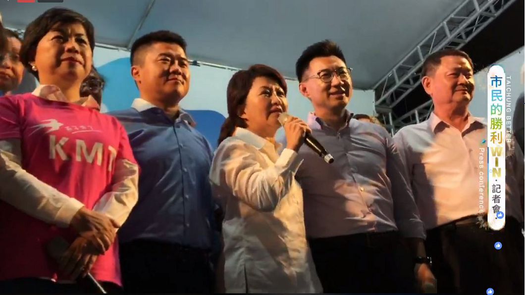 圖／翻攝自盧秀燕臉書