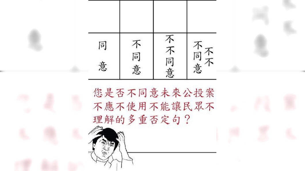 圖／翻攝臉書