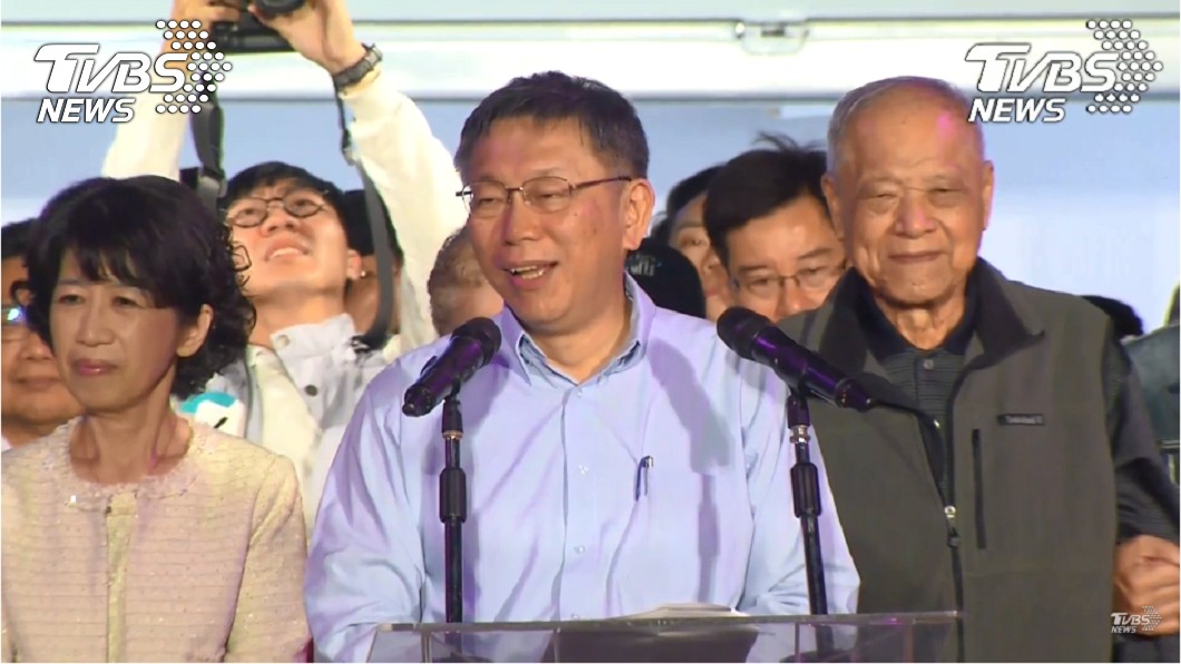 「阿北回來了！」　柯文哲當選：明天如往常繼續工作