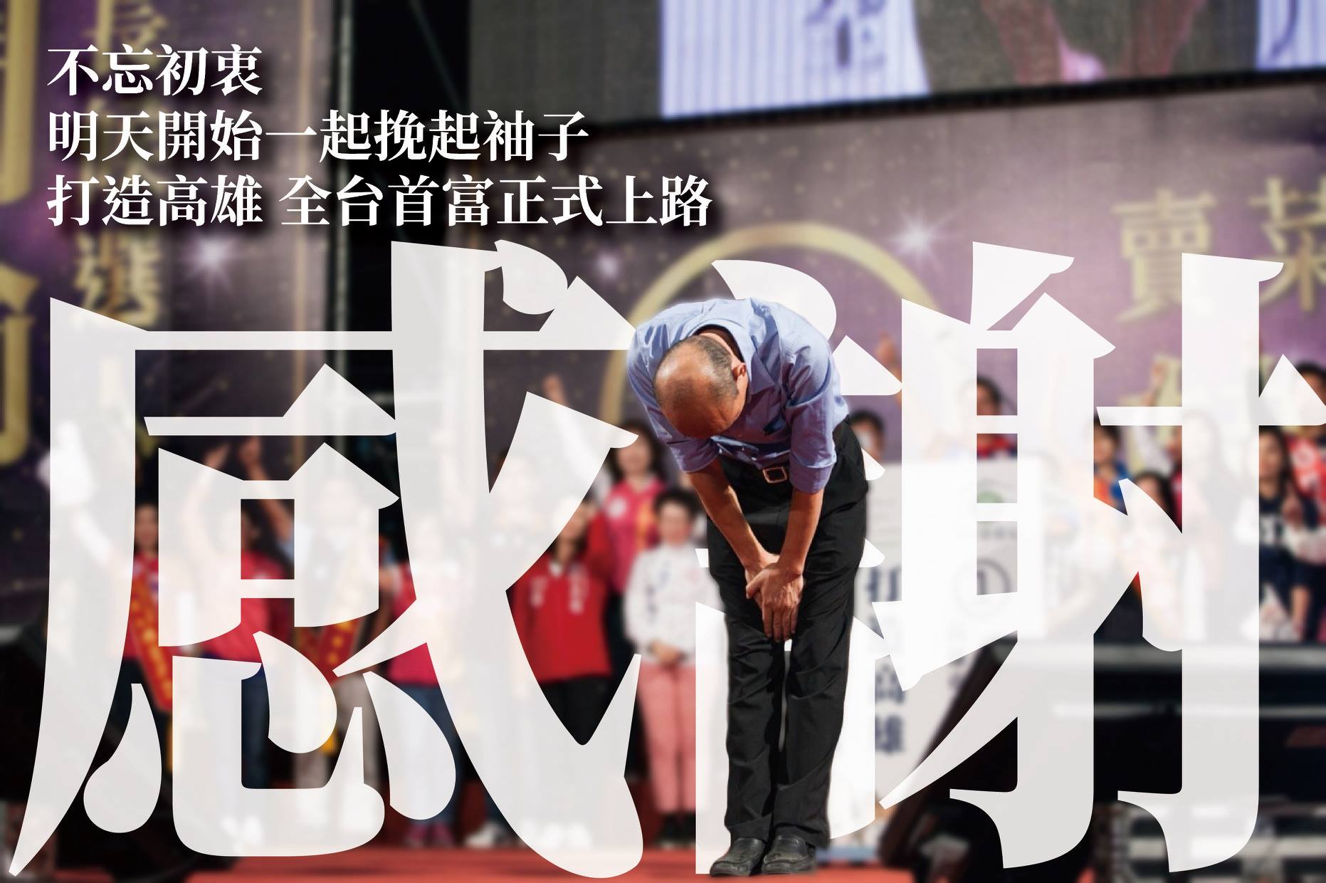 圖/翻攝自臉書