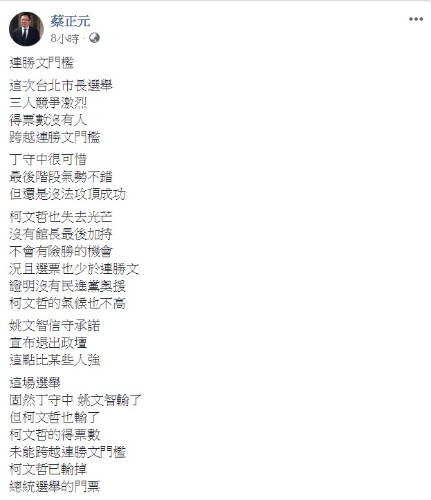 圖/翻攝自臉書