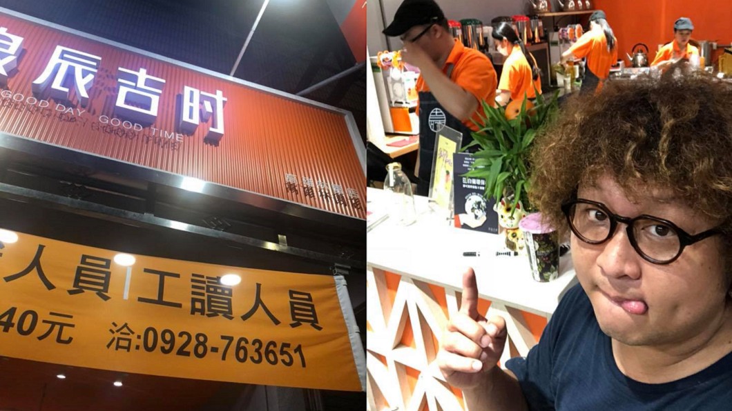 手搖飲遭爆料　納豆神隱2天…直到舅舅當選給交代