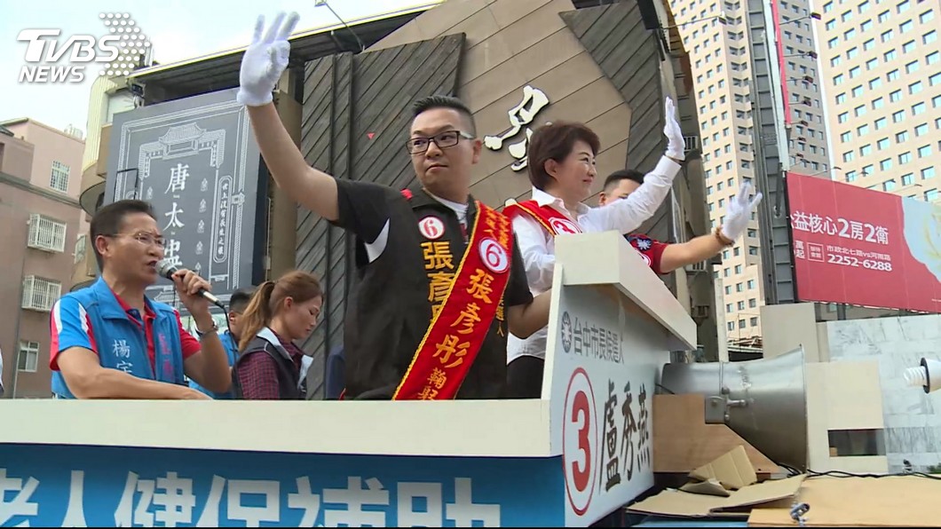 圖／TVBS