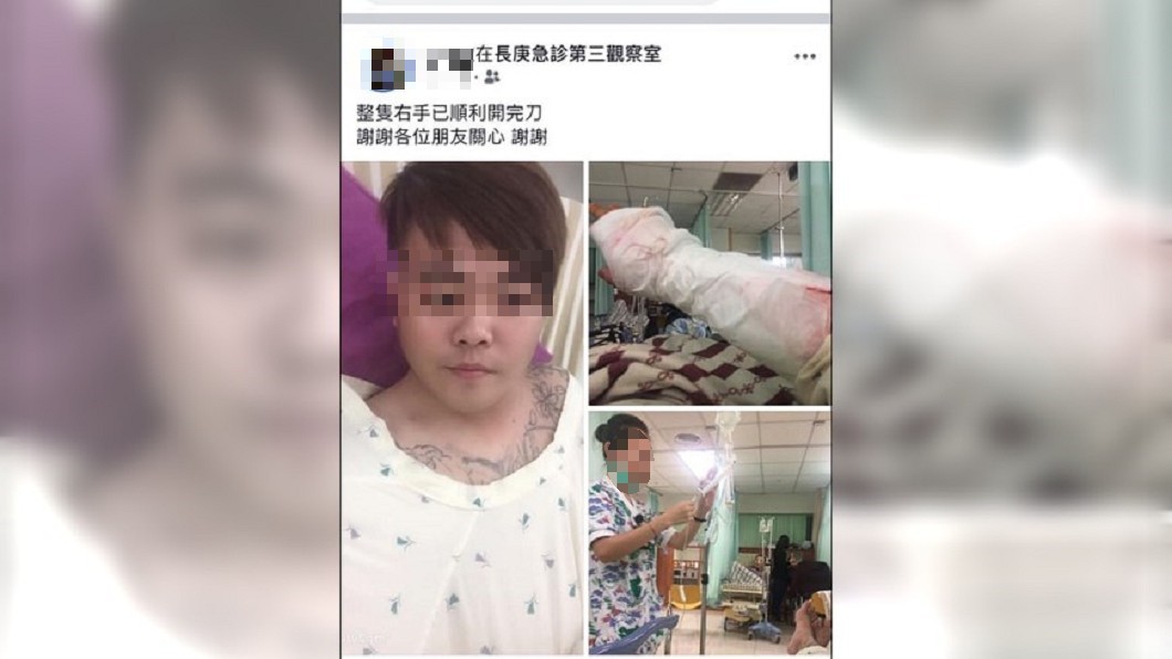 圖/翻攝自 臉書