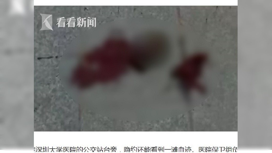 悚！少女當街流出血塊　送醫後才知不是月經…
