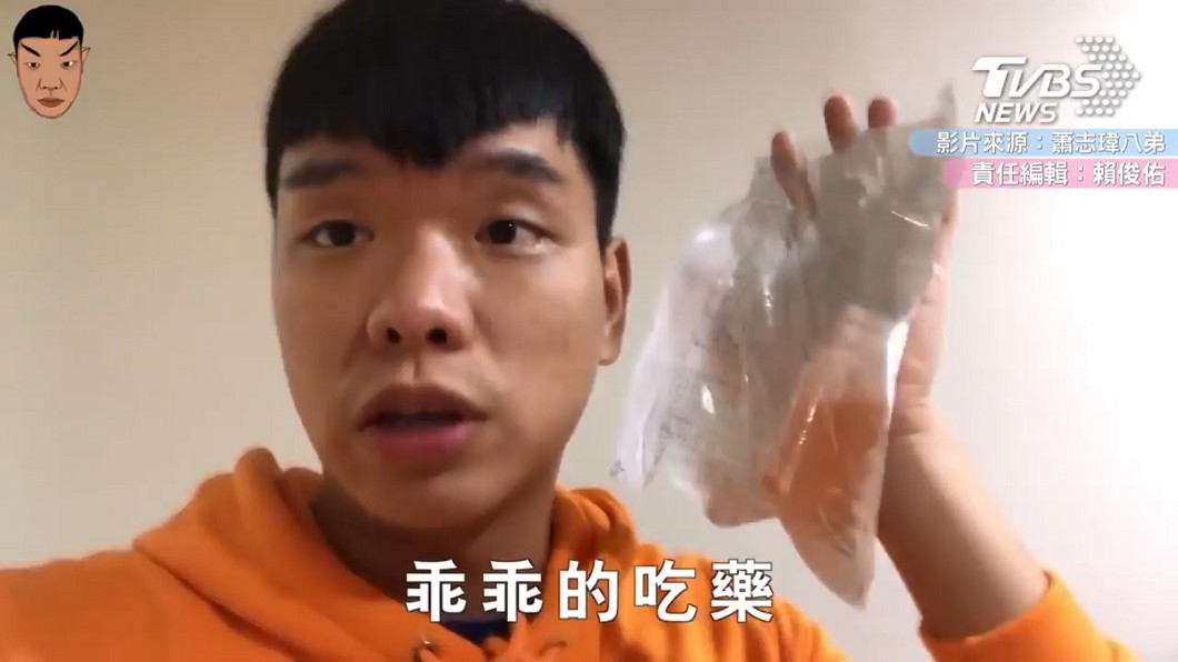 圖／翻攝自 YouTube