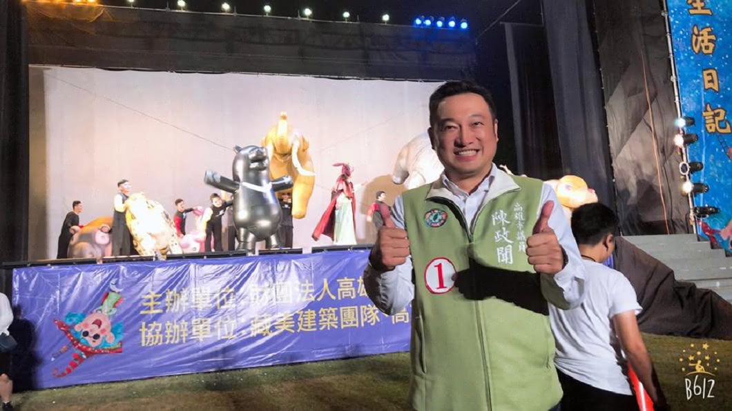 捲群聚風波!陳政聞曾挨轟「噁心大人」 連任失利反升官